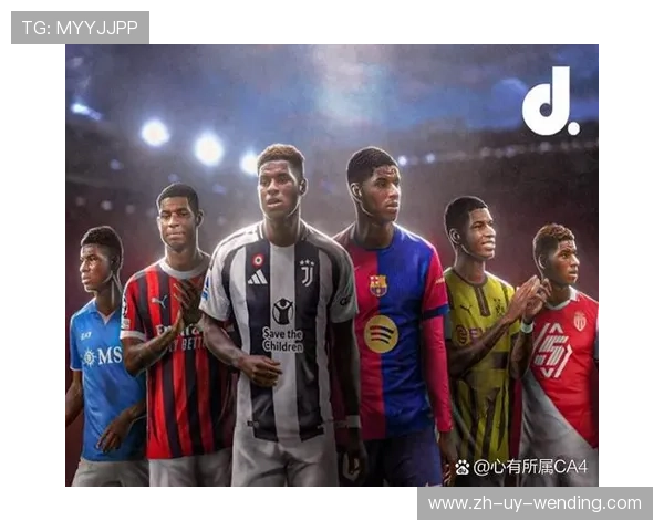 英超球队之间的竞争与联盟关系